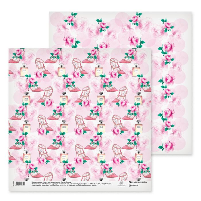 Бумага для скрапбукинга "Туфелька", 30.5х30.5 см