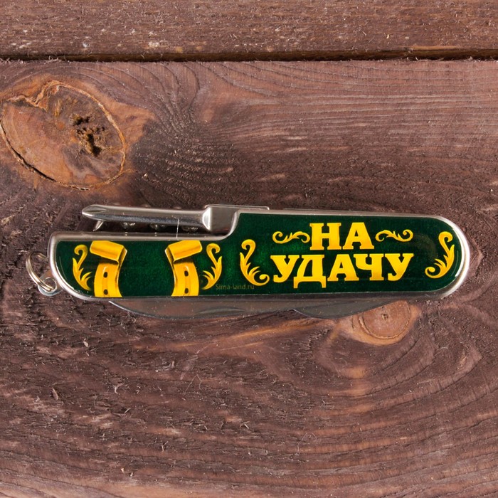 Нож-мультитул "На удачу"