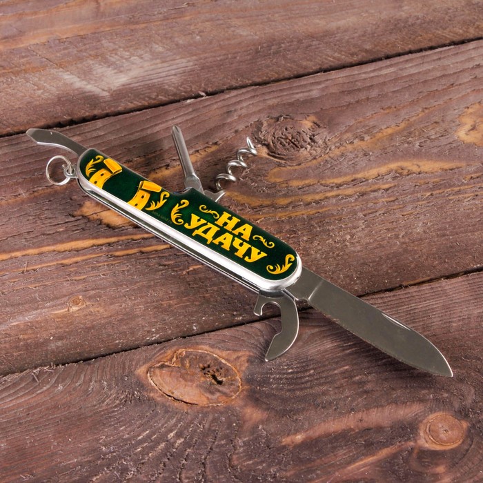 Нож-мультитул "На удачу"