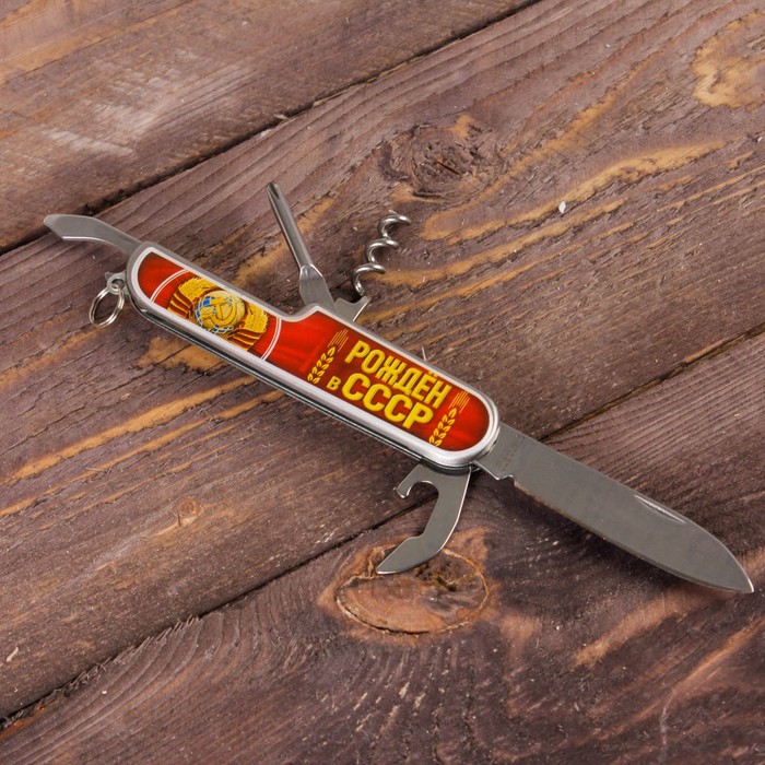Нож-мультитул "Рожден в СССР"