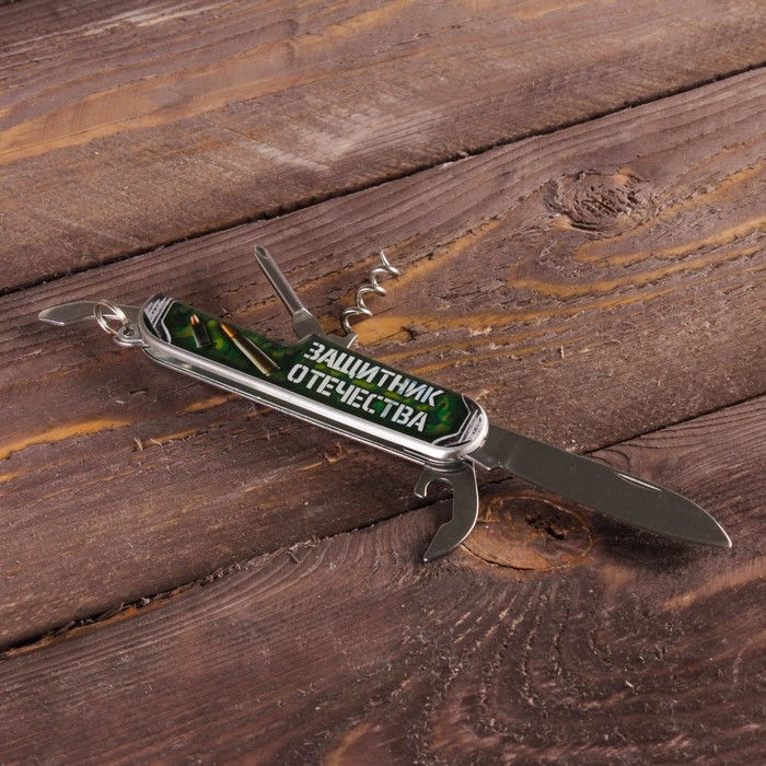 Нож-мультитул "Защитник отечества"