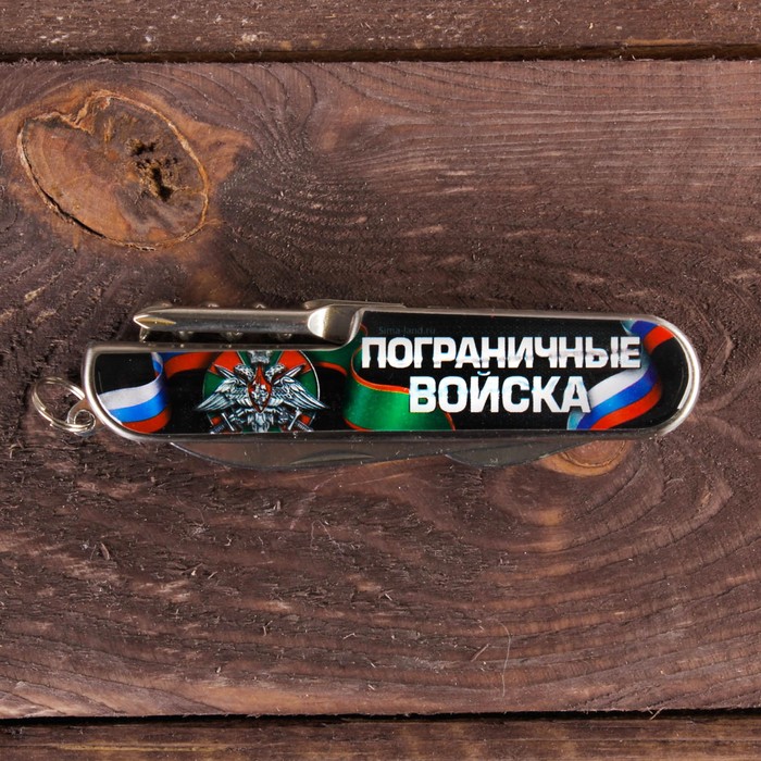 Нож-мультитул "Пограничные войска"