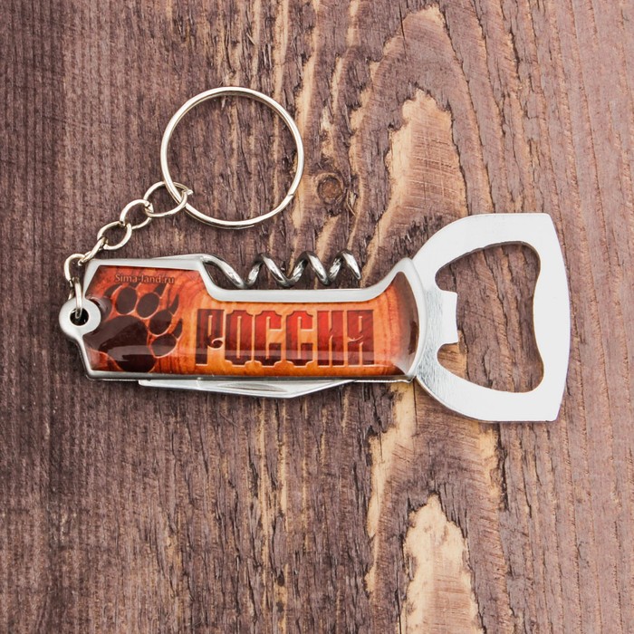Брелок-мультитул "Россия"