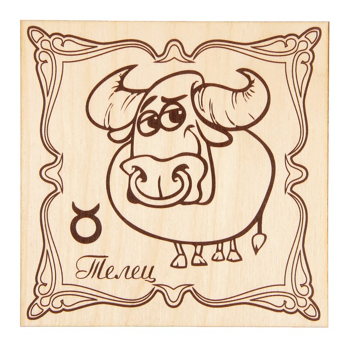 Доска для выжигания "Знаки зодиака" телец