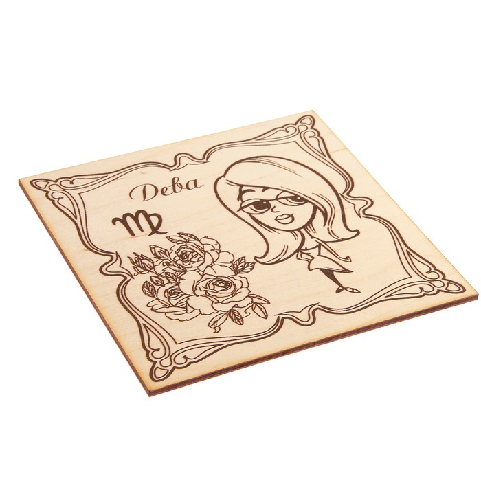 Доска для выжигания "Знаки зодиака" дева