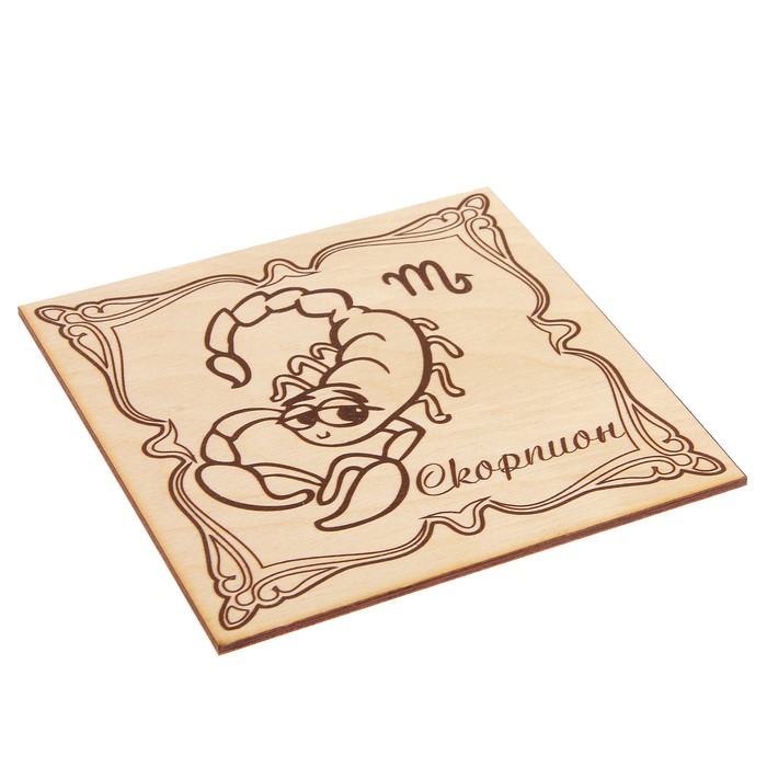 Доска для выжигания "Знаки зодиака" скорпион