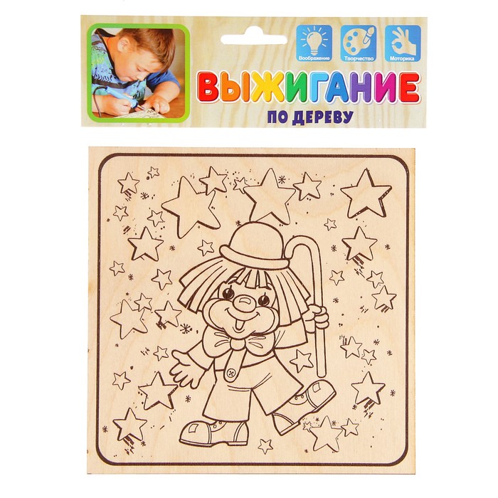 Доска для выжигания "Клоун"