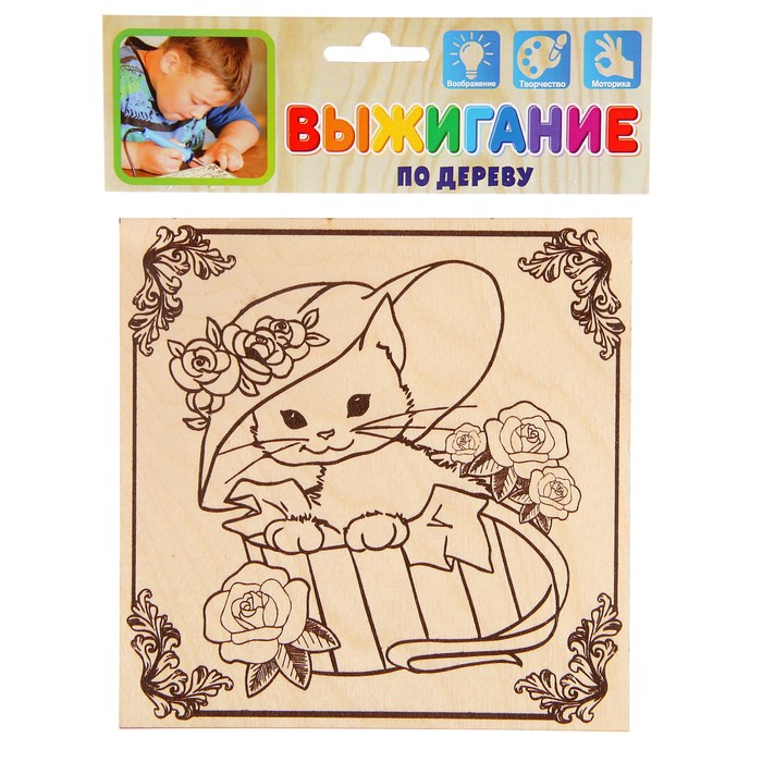 Доска для выжигания "Котенок"