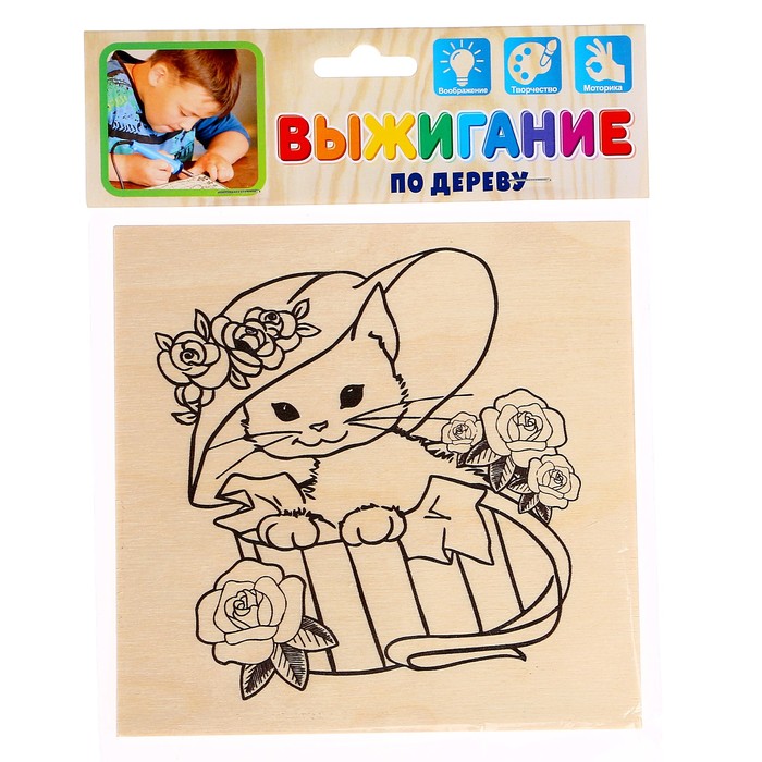 Доска для выжигания "Котенок"