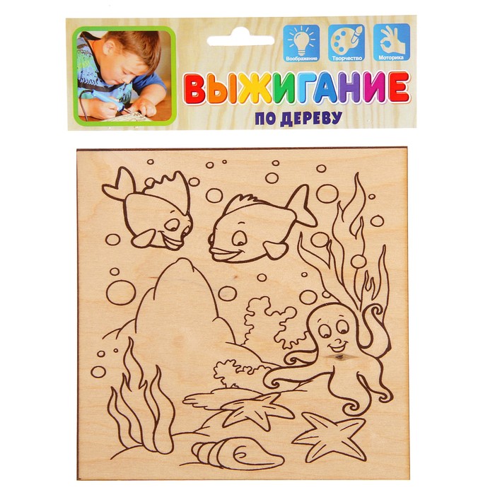 Доска для выжигания "Рыбки"