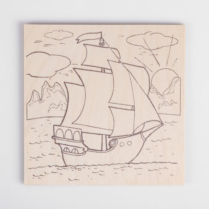 Доска для выжигания "Кораблик"