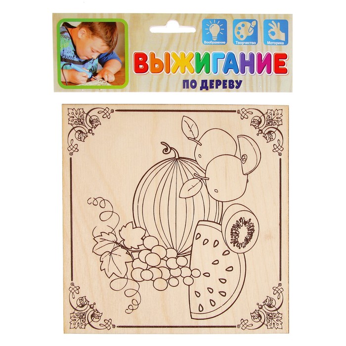 Доска для выжигания "Фрукты" 15 х 15 см