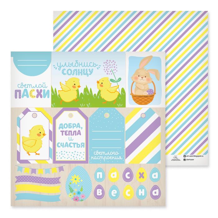 Бумага для скрапбукинга "Светлой пасхи", 30,5х30,5 см