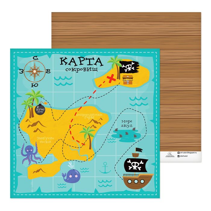 Бумага для скрапбукинга «Карта сокровищ», 30,5 х 30,5 см