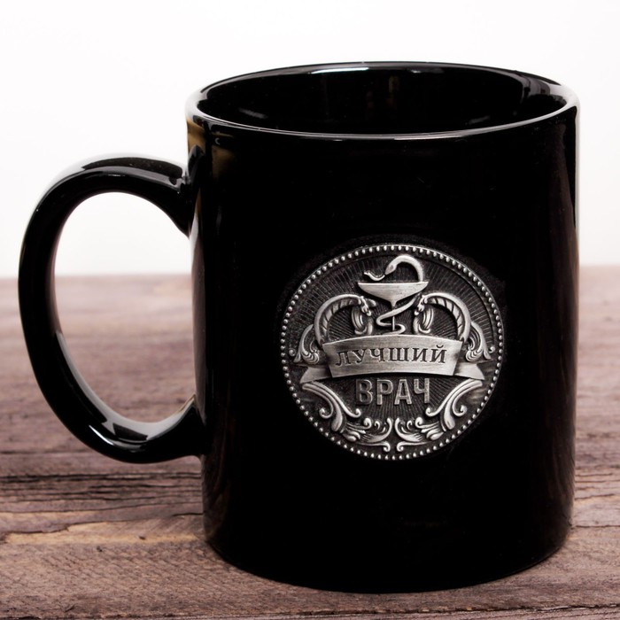 Кружка с бляхой "Лучший врач", 300 мл