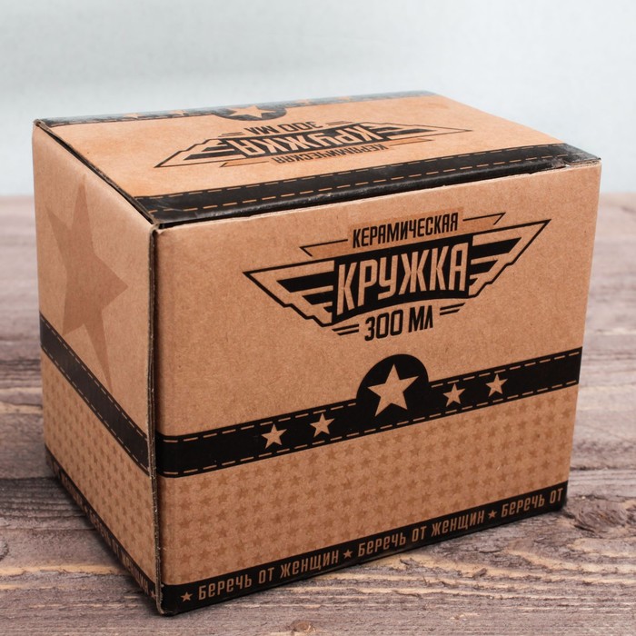 Кружка с бляхой "23 Февраля золото", 300 мл, микс