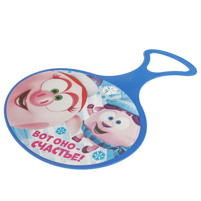 Ледянка СМЕШАРИКИ "Вот оно счастье!" Нюша и Бараш, 310 х 410 х 4 мм, цвет синий