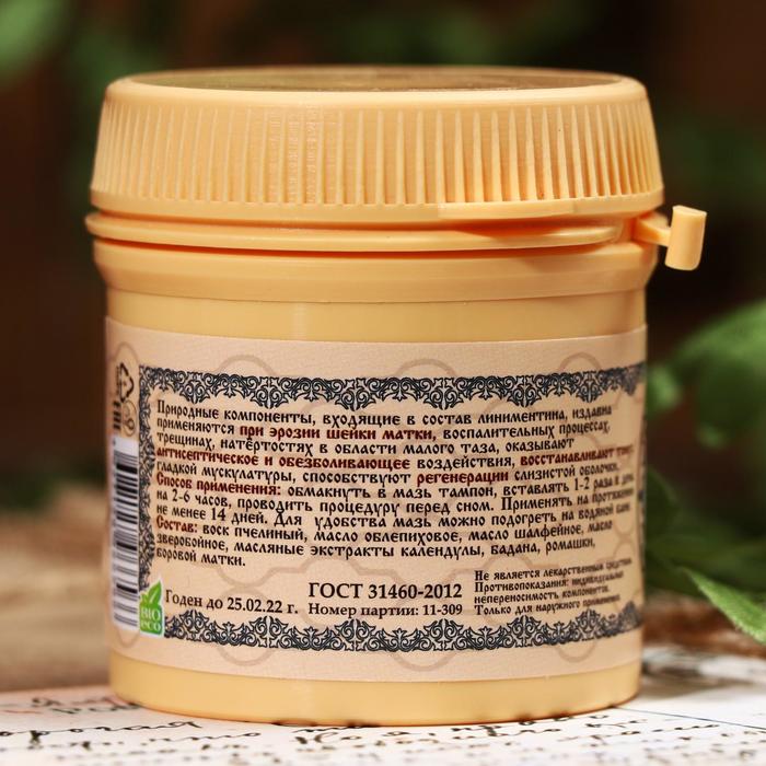 Линиментин Монастырский "Женское здоровье" Премиум 40 мл. стекло.