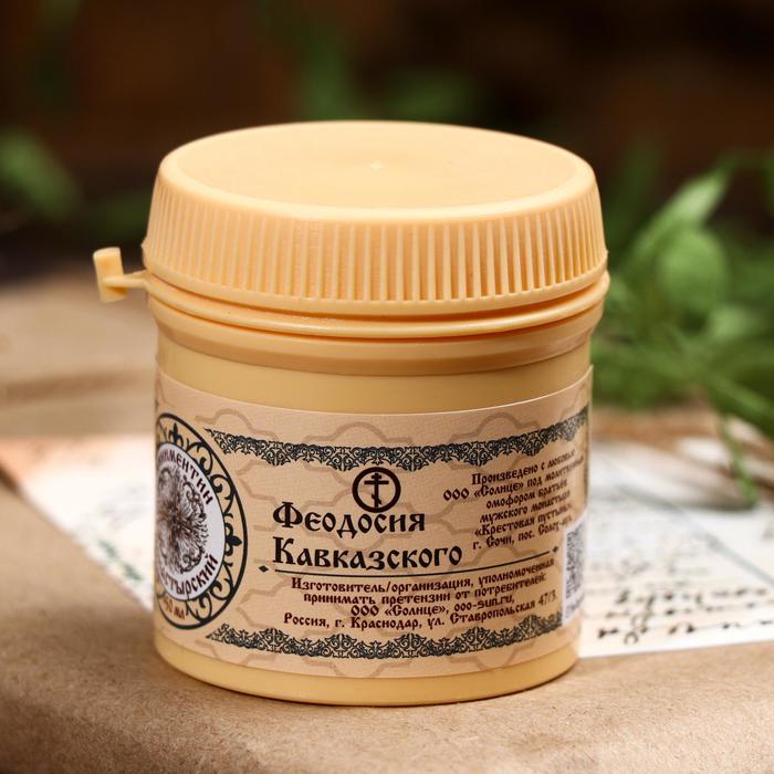 Линиментин Монастырский "Феодосия Кавказского" Премиум 40 мл. стекло