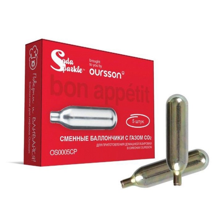 Набор из 5 шт баллончиков Oursson OS0005CP/S