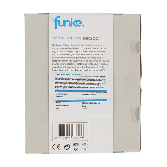 Антенна Funke DSC500E, комбинированная, активная, 25 дБ, DVB-T2, без б/п