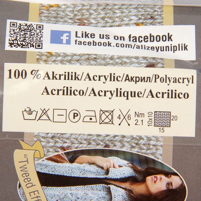 Пряжа "Burcum Punto" 100% акрил 210м/100гр (6755 синий)