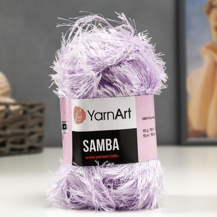 Пряжа "Samba" 100% полиэстер 150м/100гр (06 сиреневый)