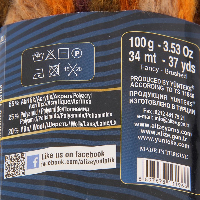 Пряжа "Country New" 55% акрил, 25% полиамид, 20% шерсть 34м/100гр (5633)