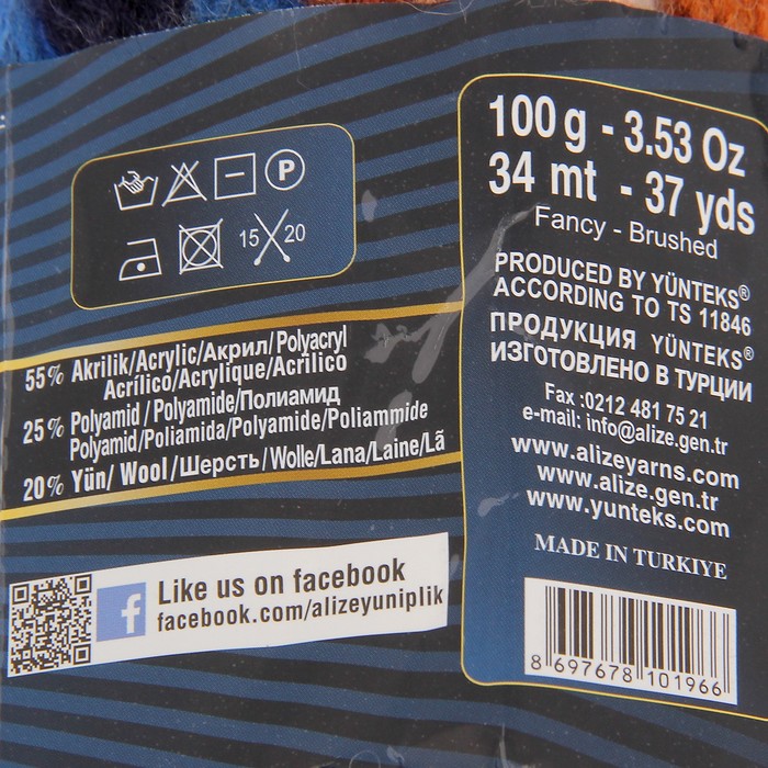 Пряжа "Country New" 55% акрил, 25% полиамид, 20% шерсть 34м/100гр (5679)