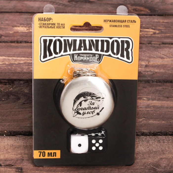 Набор "За богатый улов", стопка (70 мл), игральные кости 2 шт.