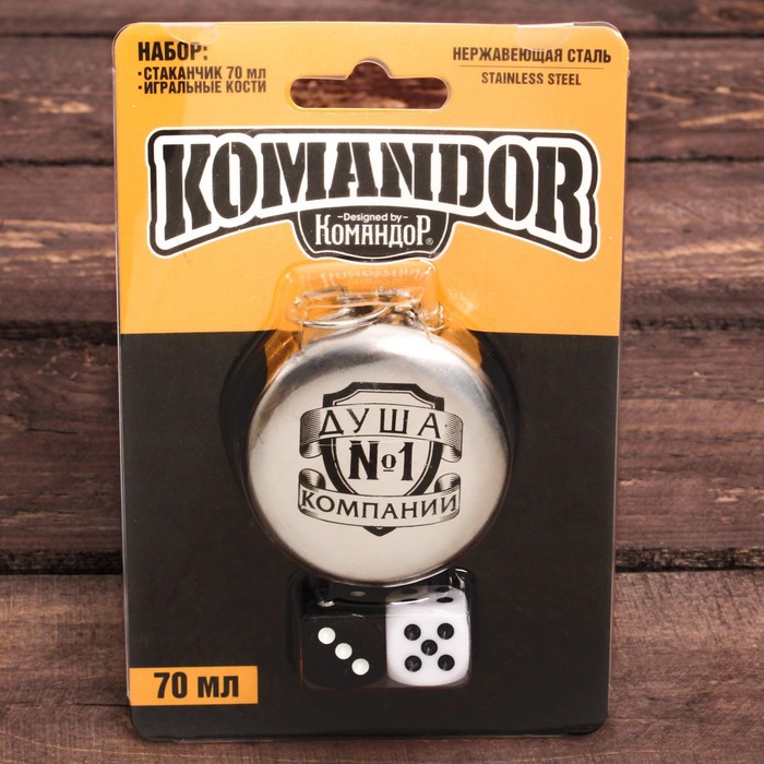 Набор "Душа №1 компании", стопка (70 мл), игральные кости 2 шт.