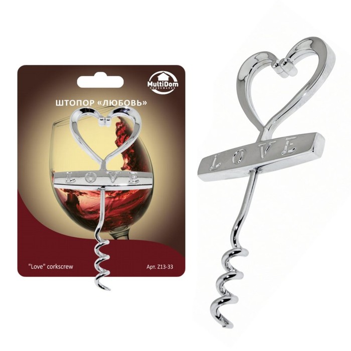 Штопор "Любовь"