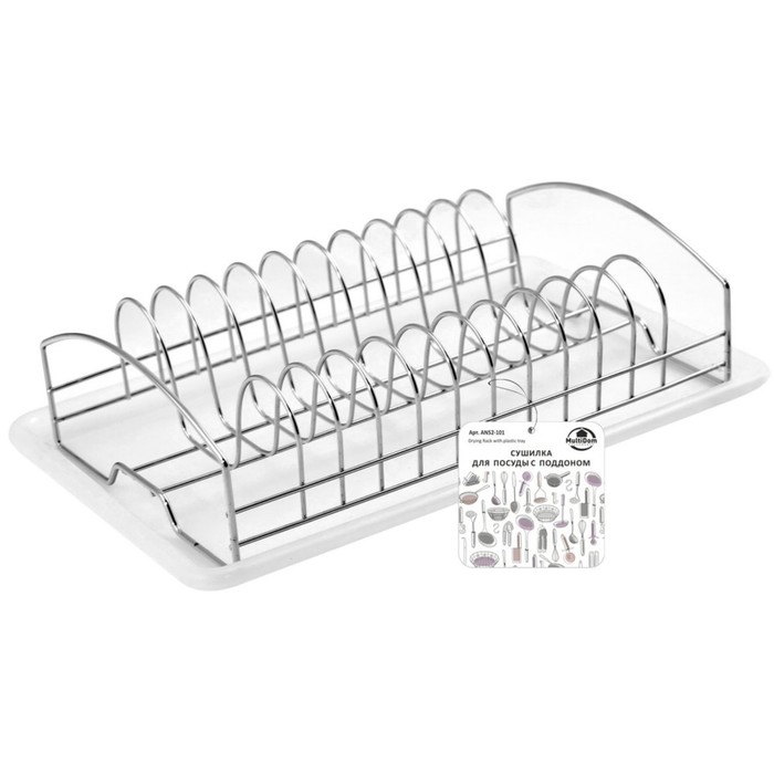 Сушилка для посуды c поддоном