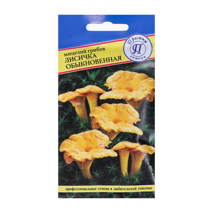 Мицелий грибов Лисичка обыкновенная, 50 мл семена гриб лисичка обыкновенная