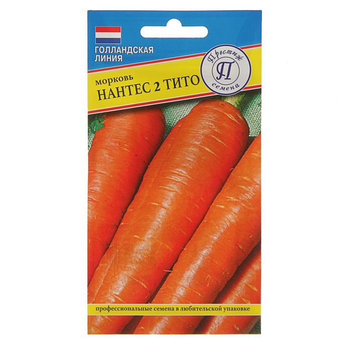 Семена Морковь "Нантес 2 Тито", 1 г