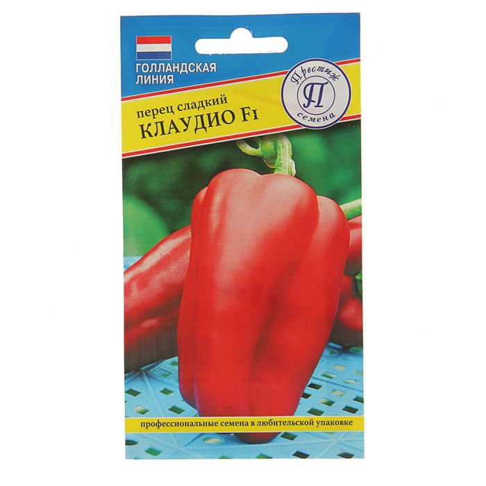 Семена Перец сладкий "Клаудио" F1, 5 шт