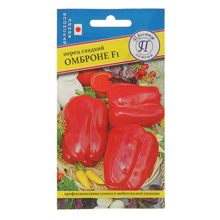 Семена Перец сладкий "Омброне" F1, 5 шт