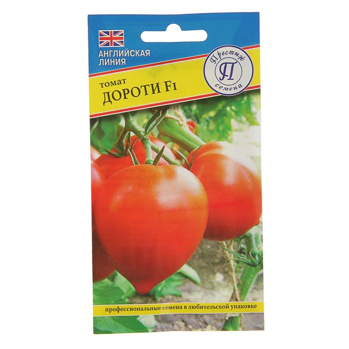 Семена Томат "Дороти" F1, раннеспелый, 7 шт