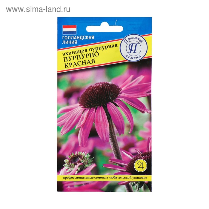 Семена цветов Эхинацея Пурпурно красная, 20 шт. семена цветов гавриш эхинацея красная шляпа