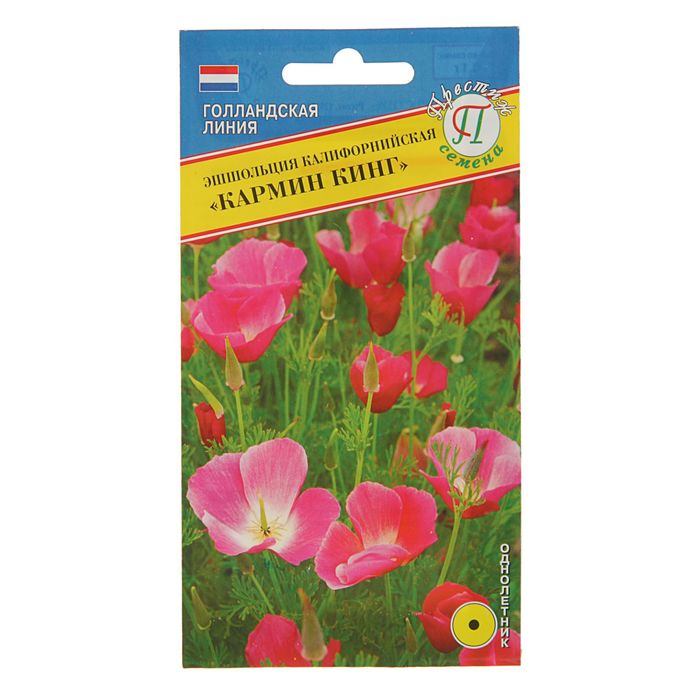 Семена Эшшольция "Кармин Кинг", О, 0,1 г