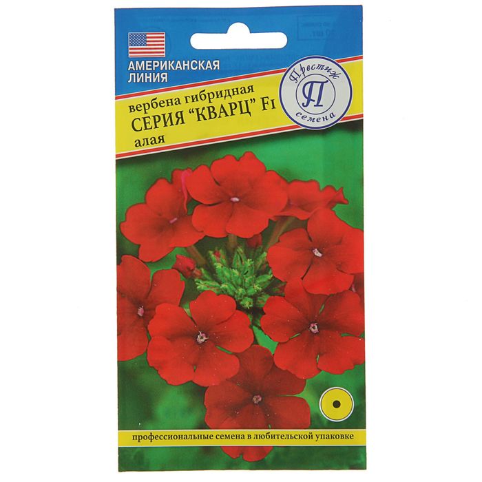 Семена Вербена "Кварц" Алая F1, О, 10 шт