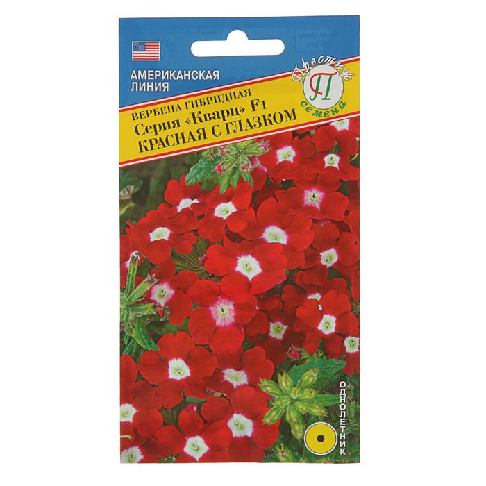 Семена Вербена "Кварц" Красная с глазком F1, О, 10 шт