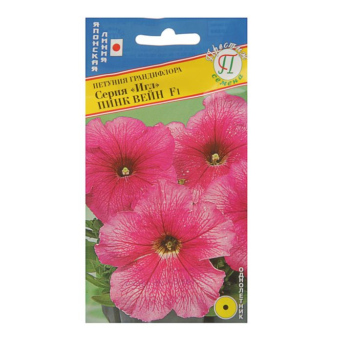 Семена Петуния грандифлора "Игл" Пинк вейн F1, О, драже 10 шт