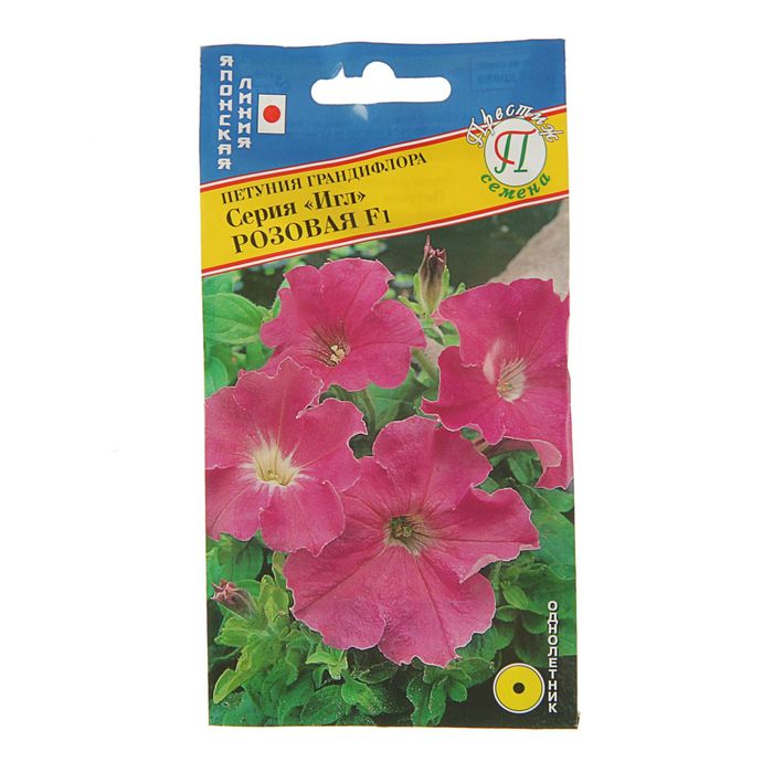 Семена Петуния грандифлора "Игл" Розовая F1, О, драже 10 шт