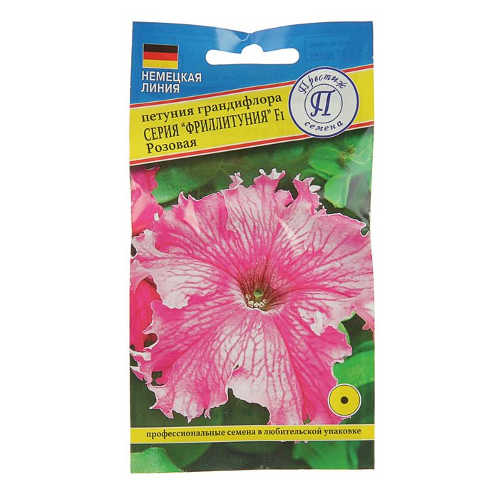 Семена Петуния грандифлора "Фриллитуния" Розовая F1, О, драже 10 шт