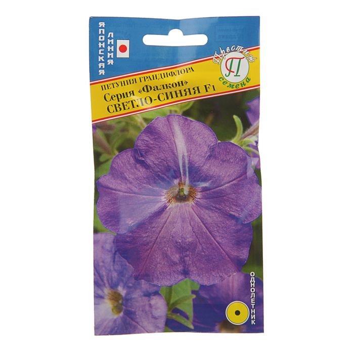 Семена Петуния грандифлора "Фалкон" Светло-синяя F1, О, драже 10 шт
