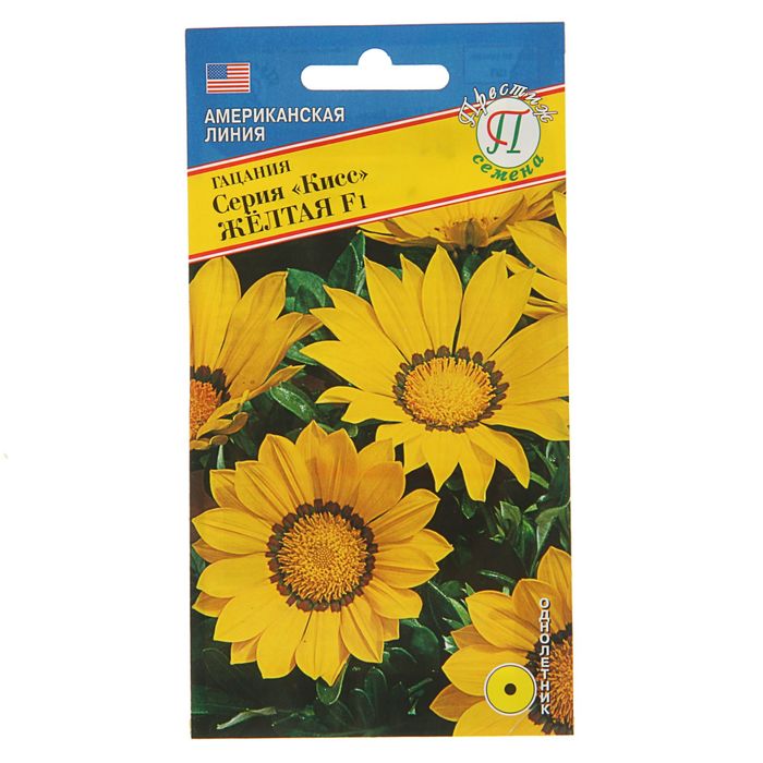 Семена Гацания "Кисс" F1 Жёлтая, О, 5 шт