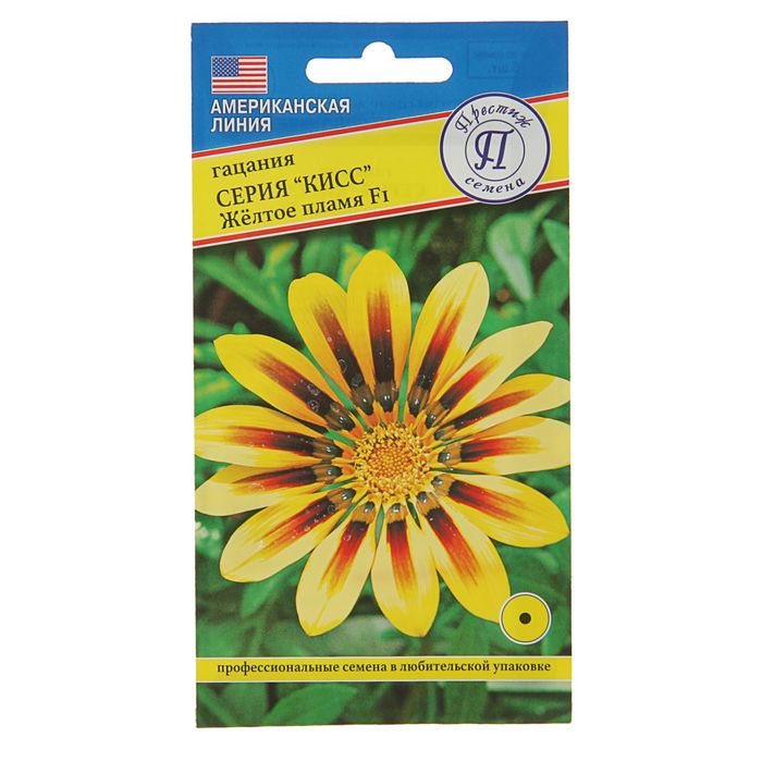 Семена Гацания "Кисс" F1 Жёлтое пламя, О, 5 шт
