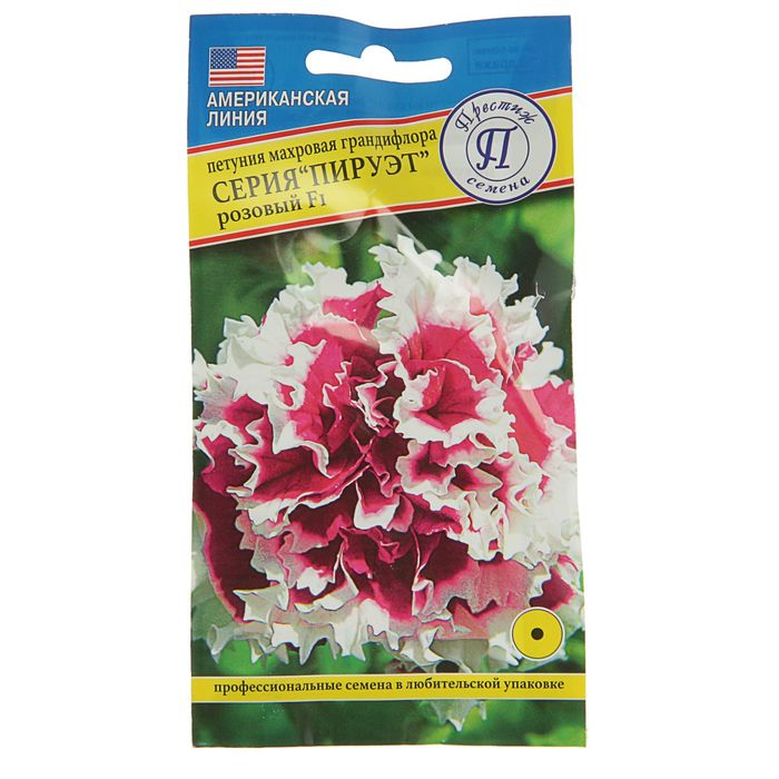 Семена Петуния махровая грандифлора "Пирует" Розовый F1, О, драже 10 шт