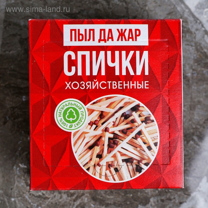 

Спички хозяйственные наполнением 500шт. Белка-Фаворит